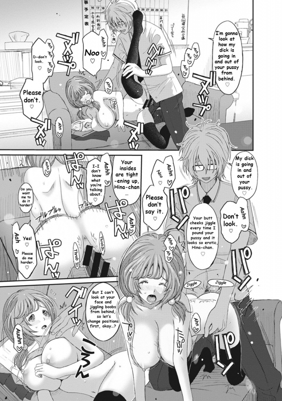 [Ryoh-zoh] Hinamix Vol. 1 Aratanaru Kibou A New Hope (COMIC Ananga Ranga Vol. 9) [English] [EroGPx] [Digital]_23