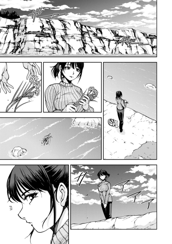 [Sagami Yoshitsune] Maruhadaka no Minami-san [Digital]_030