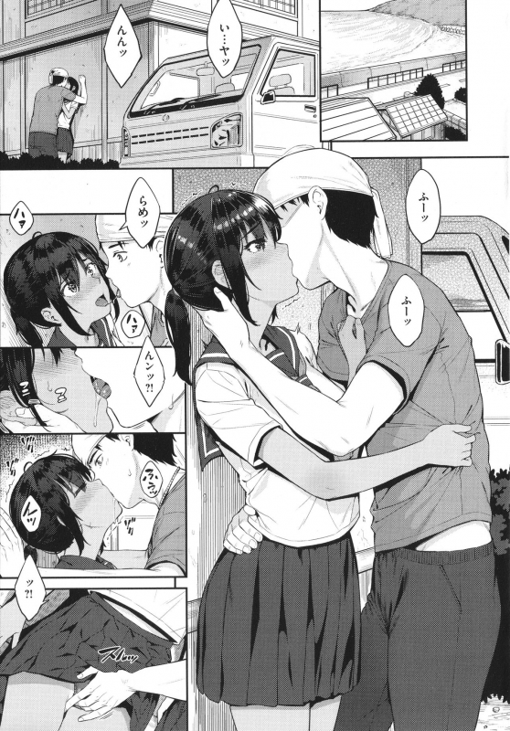 [Sajipen] Iinarikko - Compliant Girl's Play_041