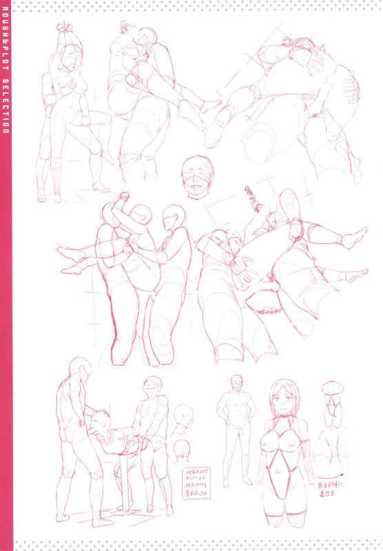 [Sajipen] Iinarikko - Compliant Girl's Play_180