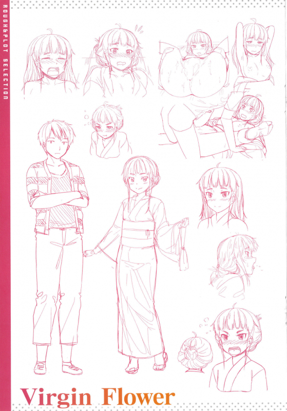 [Sajipen] Iinarikko - Compliant Girl's Play_182