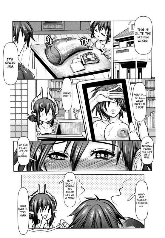 [San Kento] Koufuku no Plu-san Ch. 6 Yasumiake de Hacchakeru Gal The blessed Plu-san Ch. 6 - A Gyaru Letting Loose After Summer Break (Mugen ni Kanjiru Onna no Karada) [English] [ChoriScans]_15