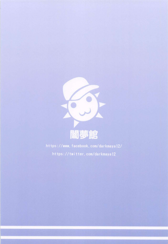 [San Se Fang (darkmaya)] Kan Saibou (Hataraku Saibou)_17