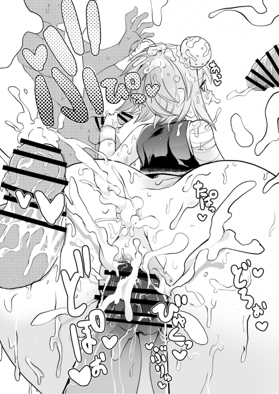 [Sayakata Kouchakan (Sayakata Katsumi)] Gensoukyou Ingo Rap Senshuken (Touhou Project) [Chinese] [爱弹幕汉化_27