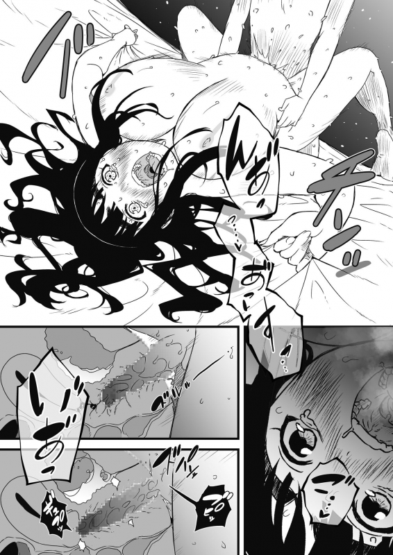 [Senaka] Giri no Ane to no 7-kakan Seikatsu - 2 [Chinese]_58