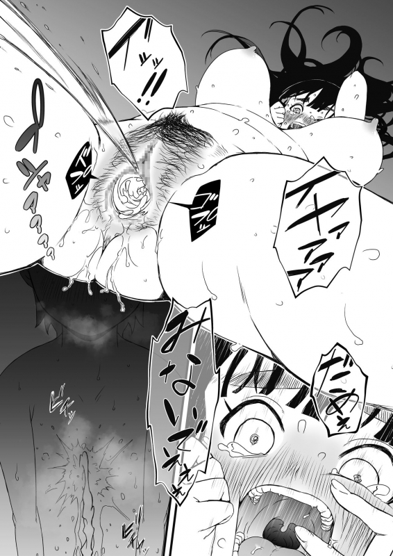 [Senaka] Giri no Ane to no 7-kakan Seikatsu - 2 [Chinese]_65