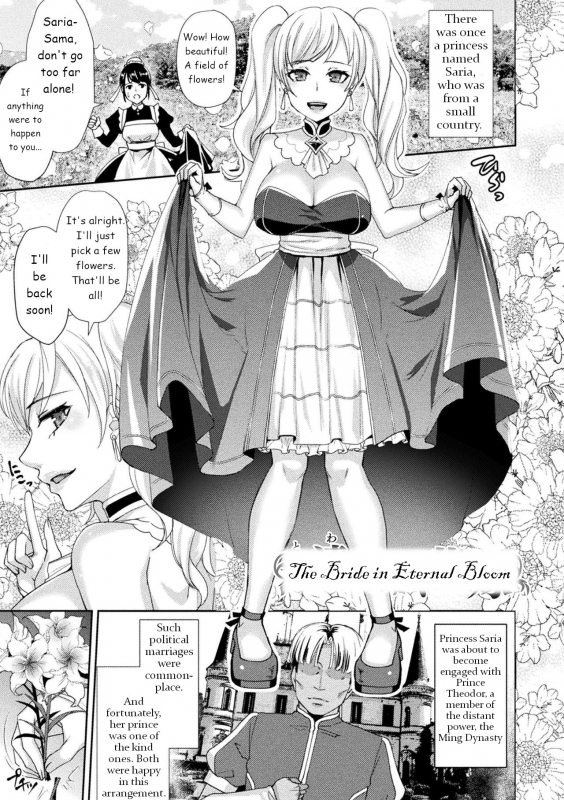 [Shibuki Oroshi] Towa ni Saku Hanayome The Bride in Eternal Bloom (Toraware Ikasare Otosarete) [English] [ardent9] [Digital]_00