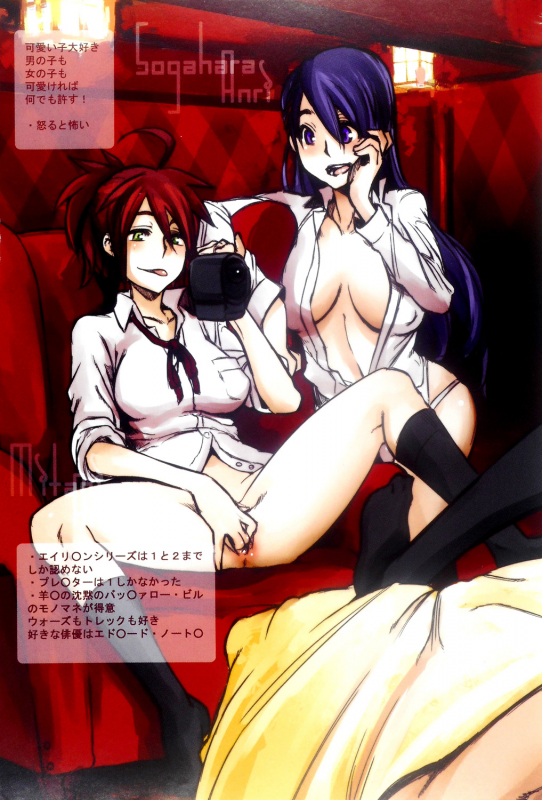 [ShindoL] TSF Monogatari [Digital]_002