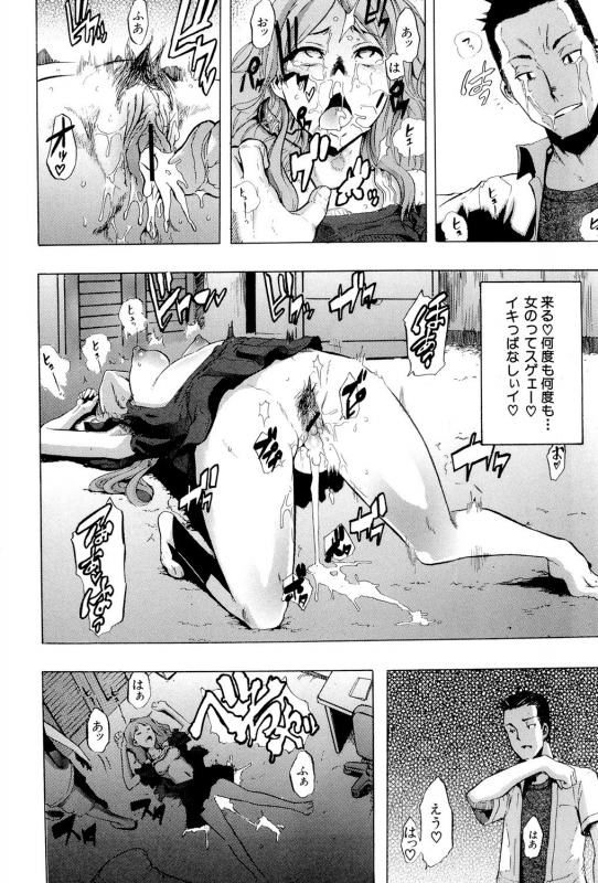 [ShindoL] TSF Monogatari [Digital]_038