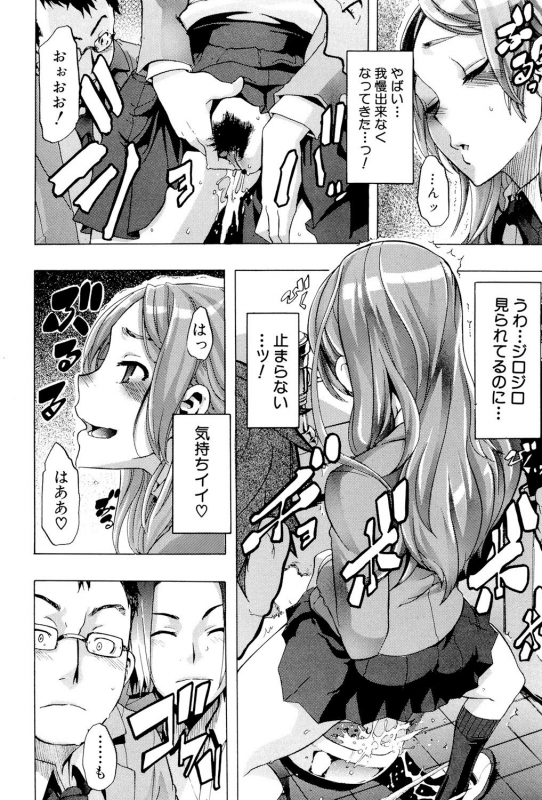 [ShindoL] TSF Monogatari [Digital]_106