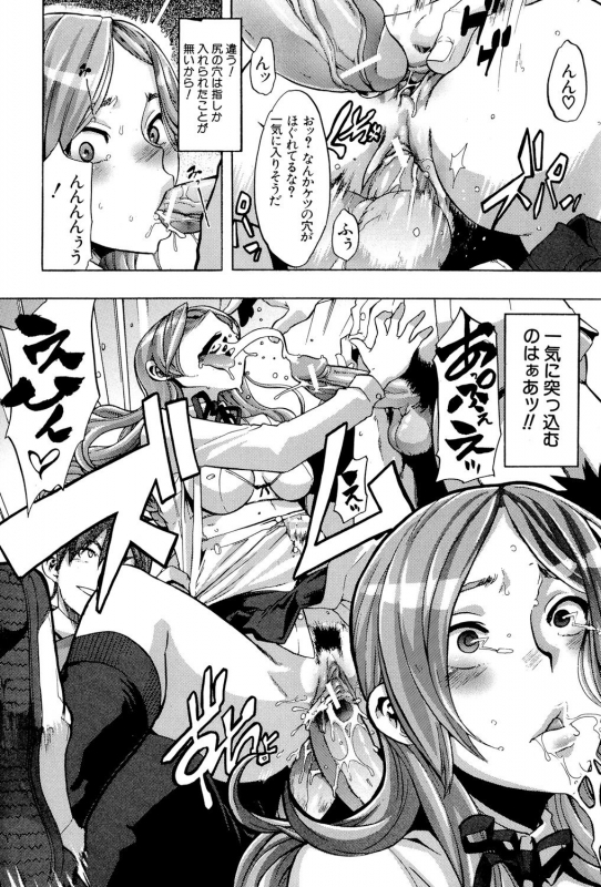 [ShindoL] TSF Monogatari [Digital]_112