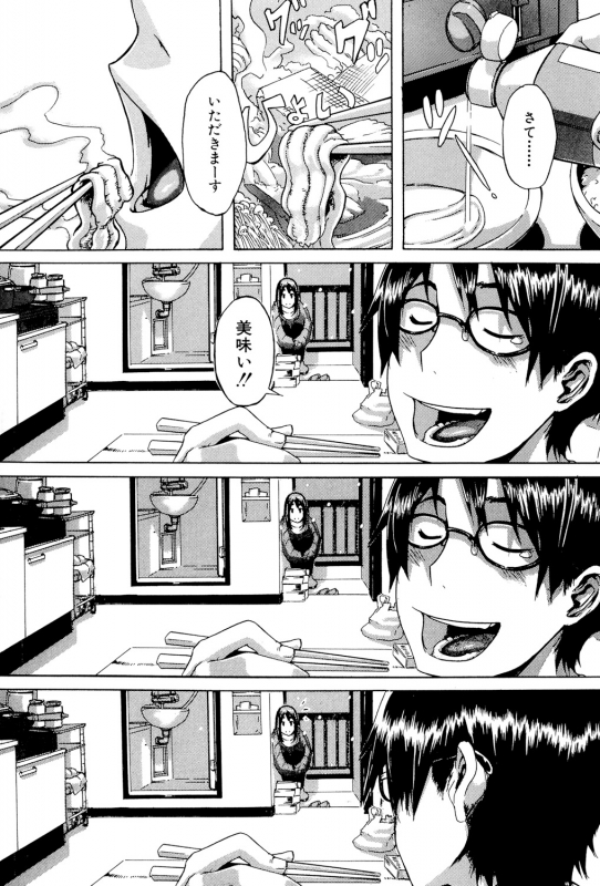 [ShindoL] TSF Monogatari [Digital]_148