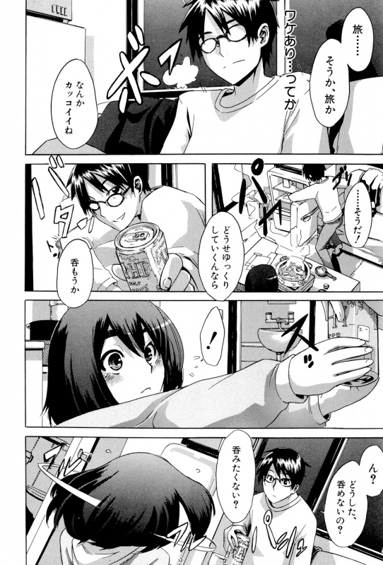 [ShindoL] TSF Monogatari [Digital]_152