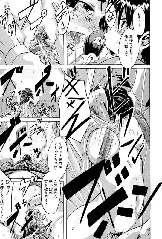 [ShindoL] TSF Monogatari [Digital]_169