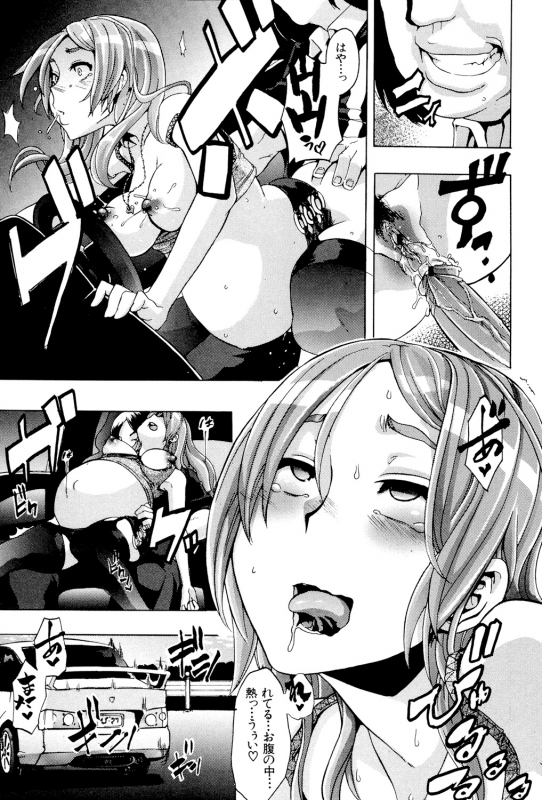 [ShindoL] TSF Monogatari [Digital]_197