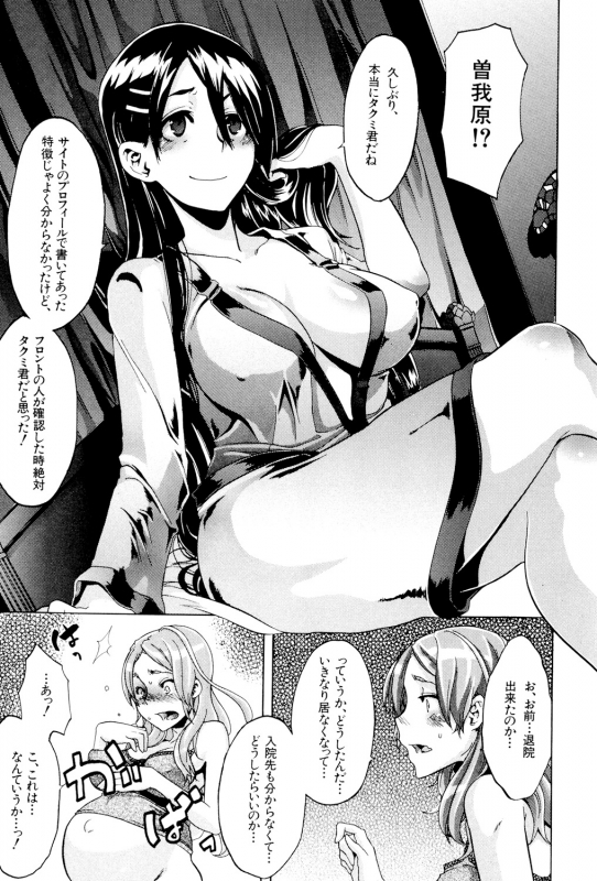 [ShindoL] TSF Monogatari [Digital]_201