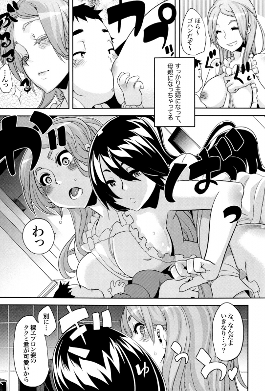 [ShindoL] TSF Monogatari [Digital]_225