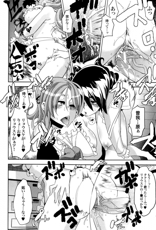 [ShindoL] TSF Monogatari [Digital]_228