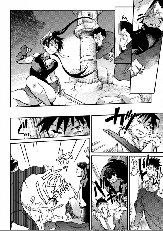 [Shiwasu no Okina] Peace Hame! Ge [Chinese]_148