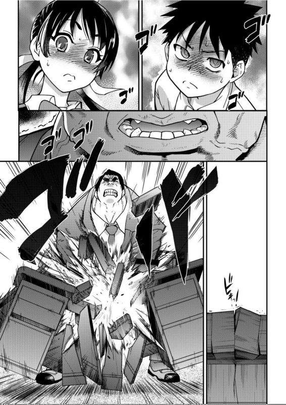 [Shiwasu no Okina] Peace Hame! Ge [Chinese]_177