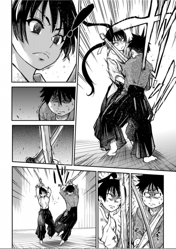 [Shiwasu no Okina] Peace Hame! Ge [Chinese]_270