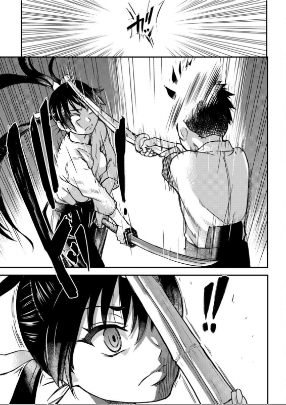 [Shiwasu no Okina] Peace Hame! Ge [Chinese]_271