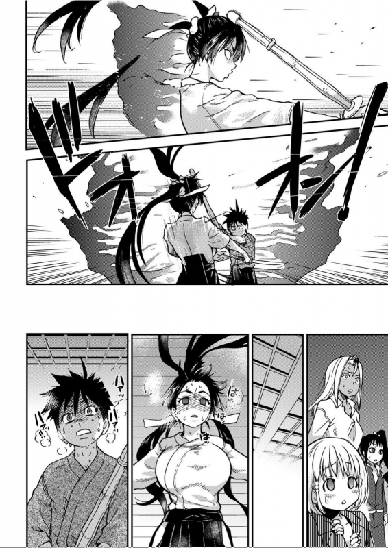 [Shiwasu no Okina] Peace Hame! Ge [Chinese]_272