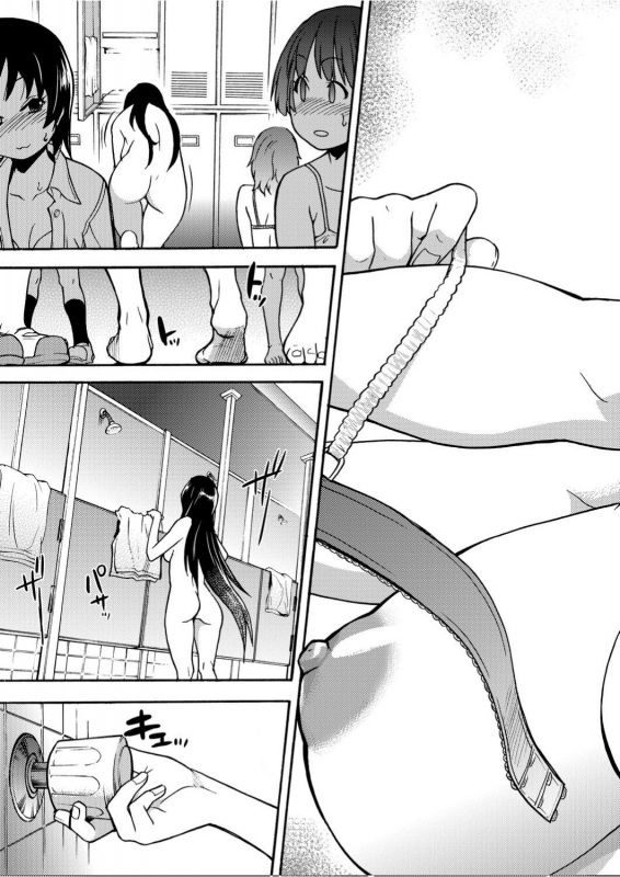 [Shiwasu no Okina] Peace Hame! Jou [Chinese]_213