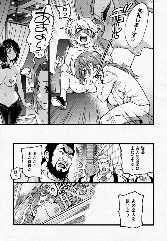 [Shiwasu no Okina] Sennyu Shounen Shoujo (COMIC AUN 2021-10)_16