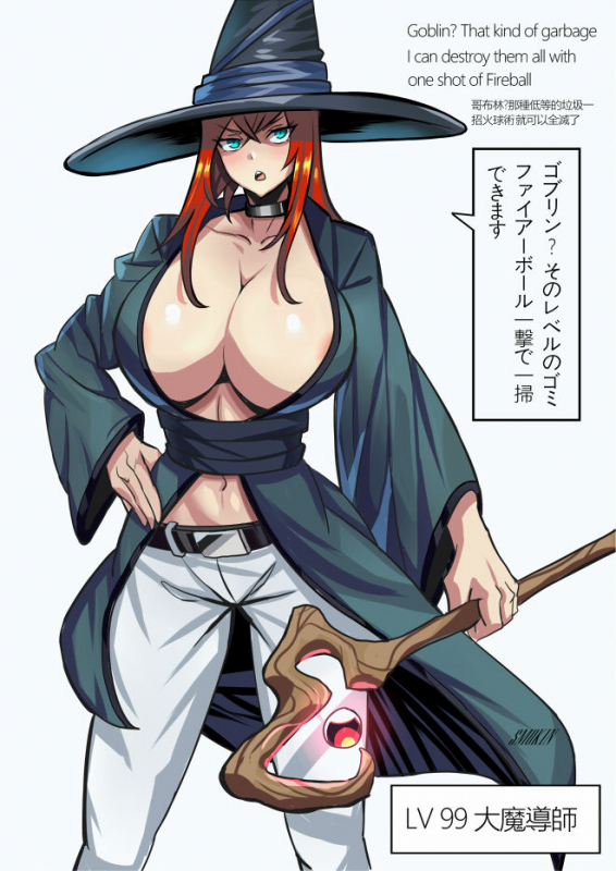 [Smokin] ゴブリン退治へ失敗 [Japanese, English, Chinese]_0