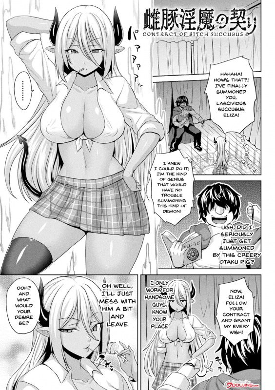 [Somejima] Mesu Ochi Haiboku Shoujo The Woman Who's Fallen Into Being a Slut In Defeat Ch. 1-4 [English] {Doujins.com} [Digital]_55