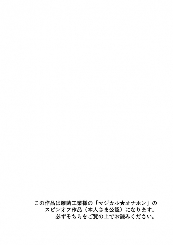 [Studio Kyawn (Murakami Masaki)] Kirakira Onahon (Kirakira PreCure a la Mode) [Chinese] [爱弹幕汉化组]_23