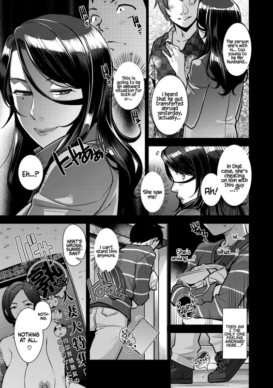 [Sugi G] Amazarashi Caught In The Rain (Sukebe Dressing) [English] [Coffedrug] [Digital]_02