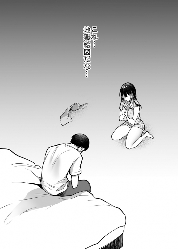 [Super Ichigo-chan (Misaoka)] Soredemo Boku wa Yuno ga Suki_011