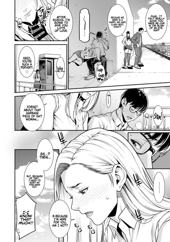 [Syuuen] Fake (COMIC Gucho Vol. 6) [English] [Coffedrug] [Digital]_13