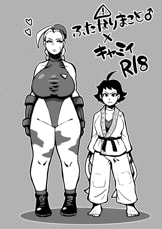 [TC] Mako ♂ Mmy (Harasho Project) [Chinese] [爱弹幕汉化组]_02