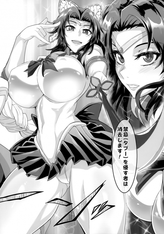 [TOPGUN (Puripuri JET)] Gokuraku Chou Nino Kata (Kimetsu no Yaiba)_02