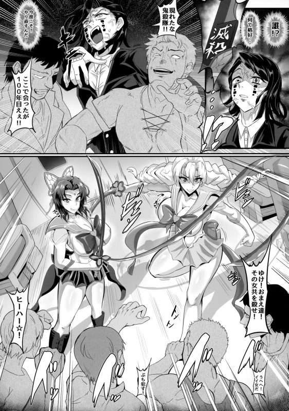 [TOPGUN (Puripuri JET)] Gokuraku Chou Nino Kata (Kimetsu no Yaiba)_04