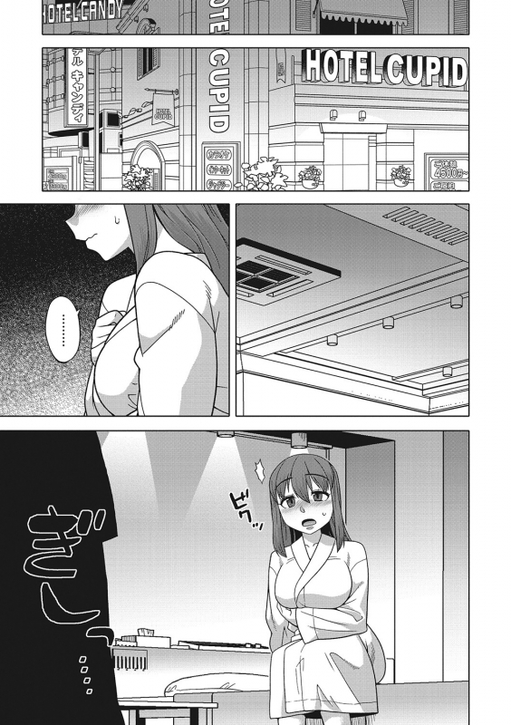 [Takatsu] Watashi no Pharaoh-sama! [Digital]_161