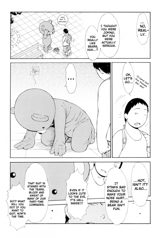[Teppo] Imouto Control [English] [ChoriScans]_059