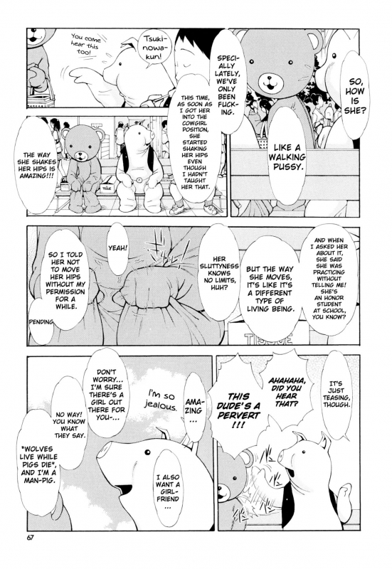 [Teppo] Imouto Control [English] [ChoriScans]_067