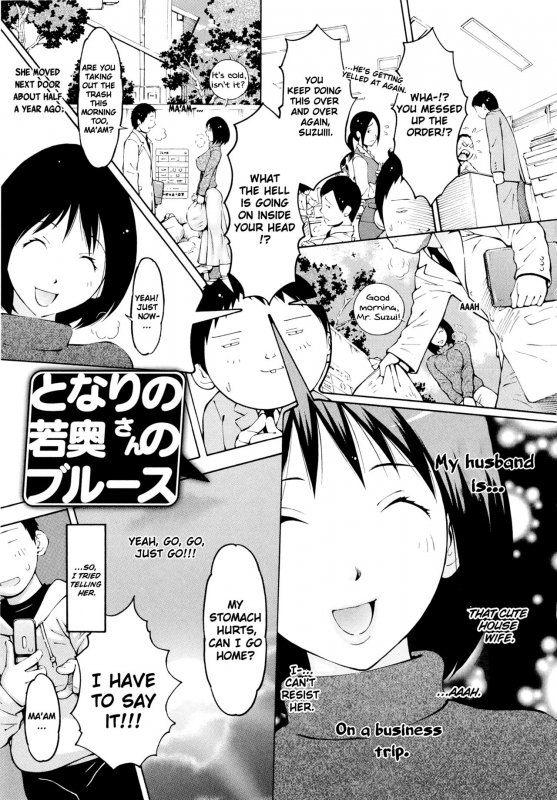 [Teppo] Imouto Control [English] [ChoriScans]_149