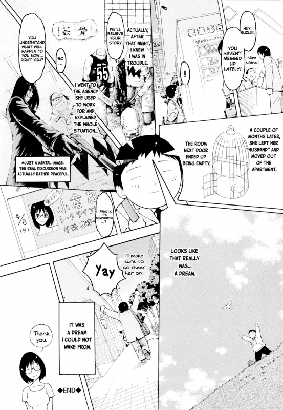 [Teppo] Imouto Control [English] [ChoriScans]_166