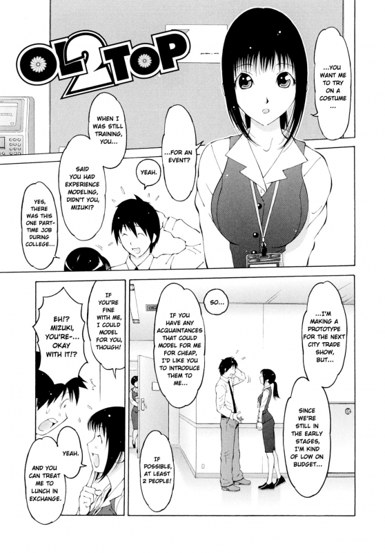 [Teppo] Imouto Control [English] [ChoriScans]_167