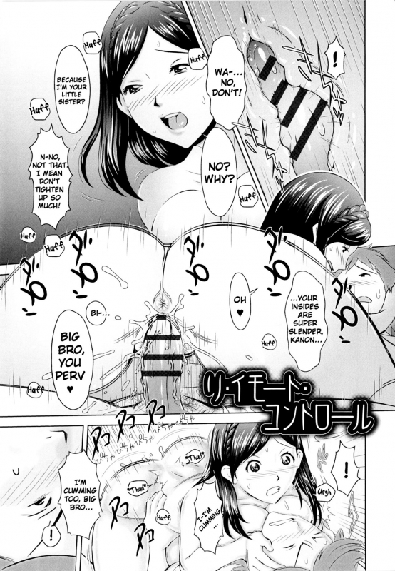 [Teppo] Imouto Control [English] [ChoriScans]_185