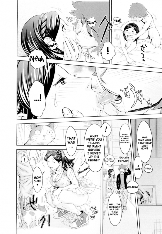 [Teppo] Imouto Control [English] [ChoriScans]_192