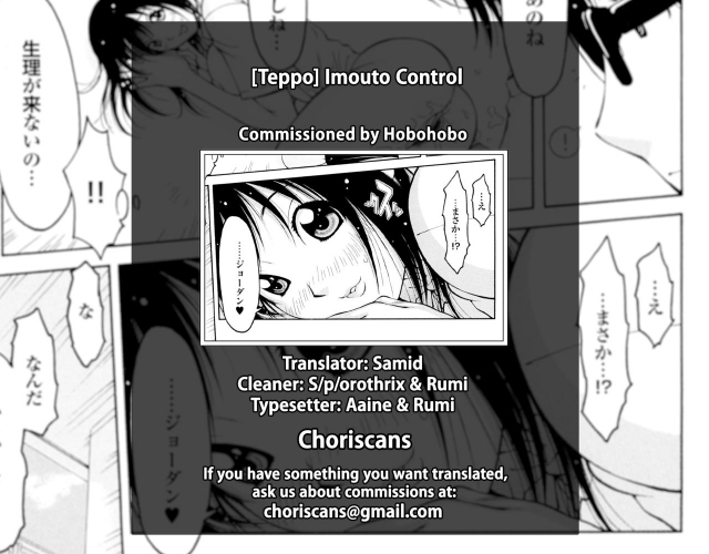 [Teppo] Imouto Control [English] [ChoriScans]_197