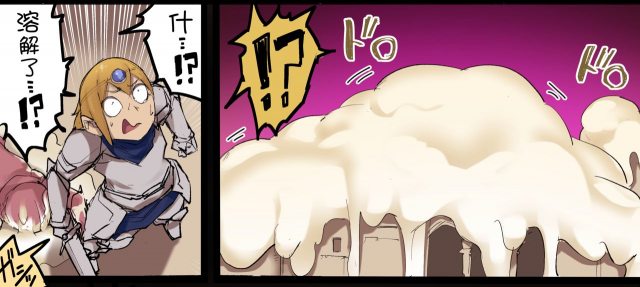 [URU] Futanari Maou [Chinese] [沒有漢化]_05