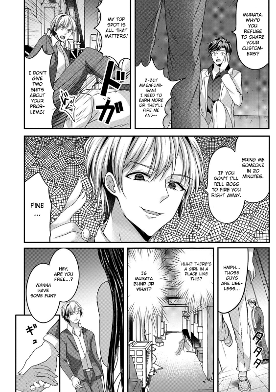 [Uonome Beji] Saitei Otoko no Nyotaika Kitan The Strange Tale of Scumbag’s Transformation (WEB Ban Mesuiki!! Nyotaika Yuugi Vol.05) [English] [MintVoid]_03