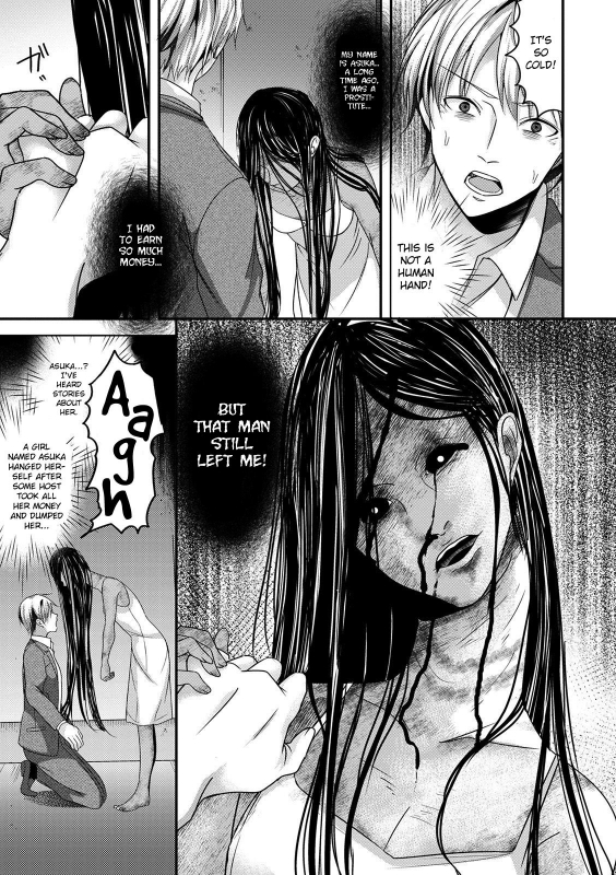 [Uonome Beji] Saitei Otoko no Nyotaika Kitan The Strange Tale of Scumbag’s Transformation (WEB Ban Mesuiki!! Nyotaika Yuugi Vol.05) [English] [MintVoid]_04